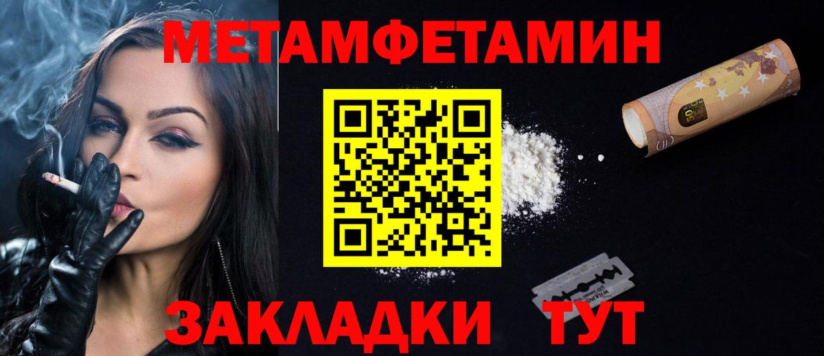 Людиново  АМФ  Вход с VPN  мориарти состав  АМФЕТАМИН VHQ 
