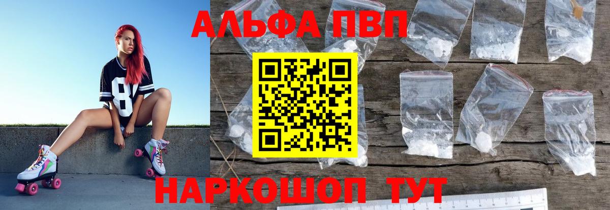 А ПВП СК Людиново