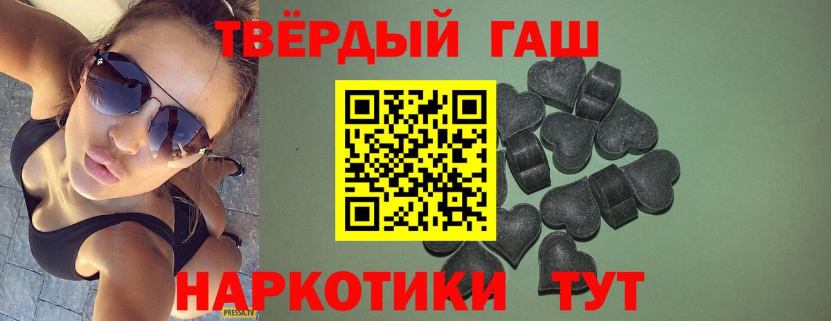 Гашиш ice o lator Людиново