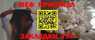 2c-b Гуково