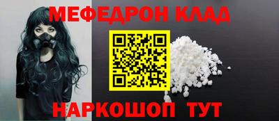 2c-b Гуково