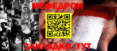2c-b Гуково