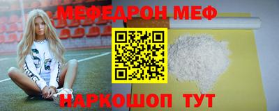 мефедрон мука Гудермес