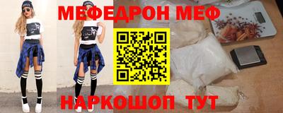 мефедрон мука Гудермес
