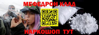 2c-b Гуково