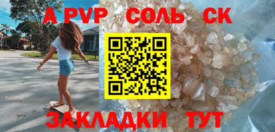 мяу мяу мука Гулькевичи