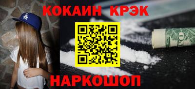 мяу мяу мука Гулькевичи