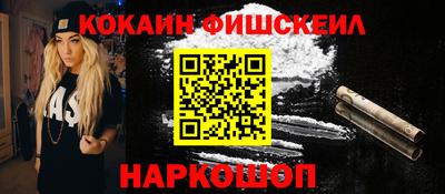 мефедрон мука Гудермес