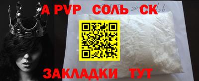 2c-b Гуково