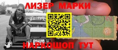 2c-b Гуково
