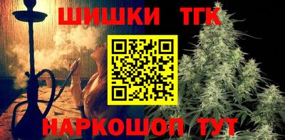 2c-b Гуково