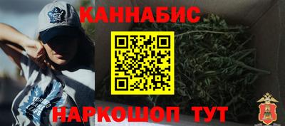 мяу мяу мука Гулькевичи