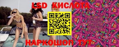 2c-b Гуково