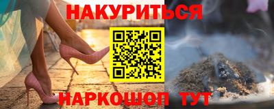 мяу мяу мука Гулькевичи