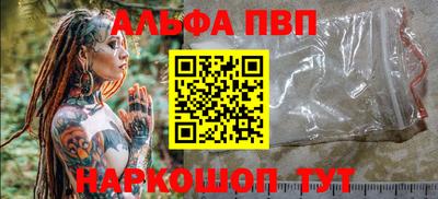 2c-b Гуково
