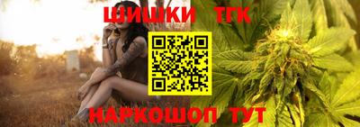 2c-b Гуково