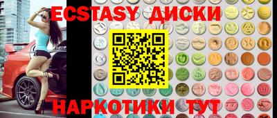2c-b Гуково