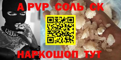 наркотики Долгопрудный