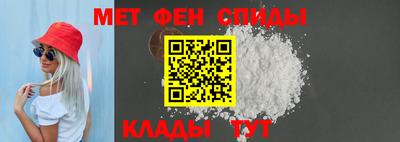 2c-b Гуково