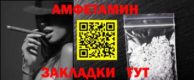 мяу мяу мука Гулькевичи
