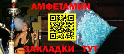 2c-b Гуково