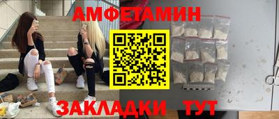 2c-b Гуково