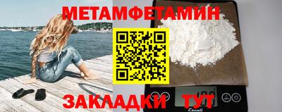 мефедрон мука Гудермес
