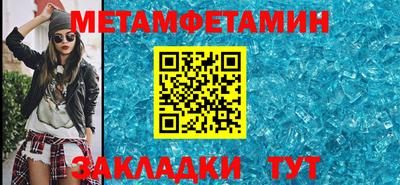 мефедрон мука Гудермес