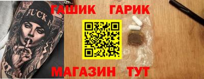 мефедрон мука Гудермес