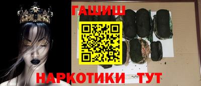 2c-b Гуково