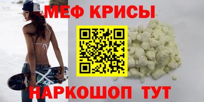 мяу мяу мука Гулькевичи