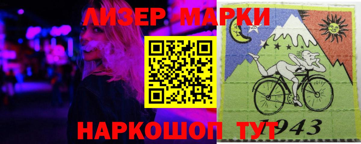 ЛСД экстази ecstasy Людиново