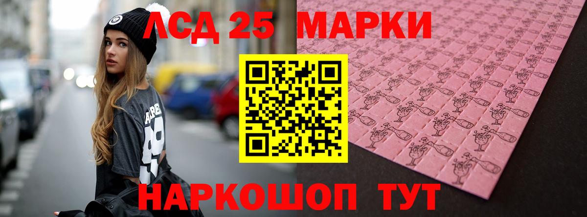 Людиново  Лсд 25 экстази ecstasy  Вход с VPN  ОМГ ОМГ сайт  Лсд 25 экстази кислота 