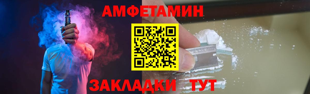 Метамфетамин Methamphetamine Людиново