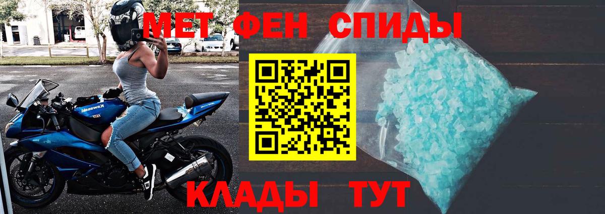 Людиново  Первитин витя  Вход с VPN  Первитин витя 