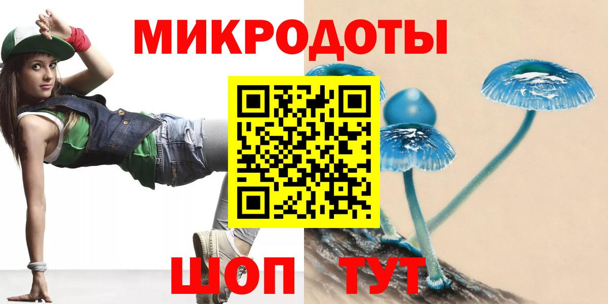 Галлюциногенные грибы прущие грибы Людиново
