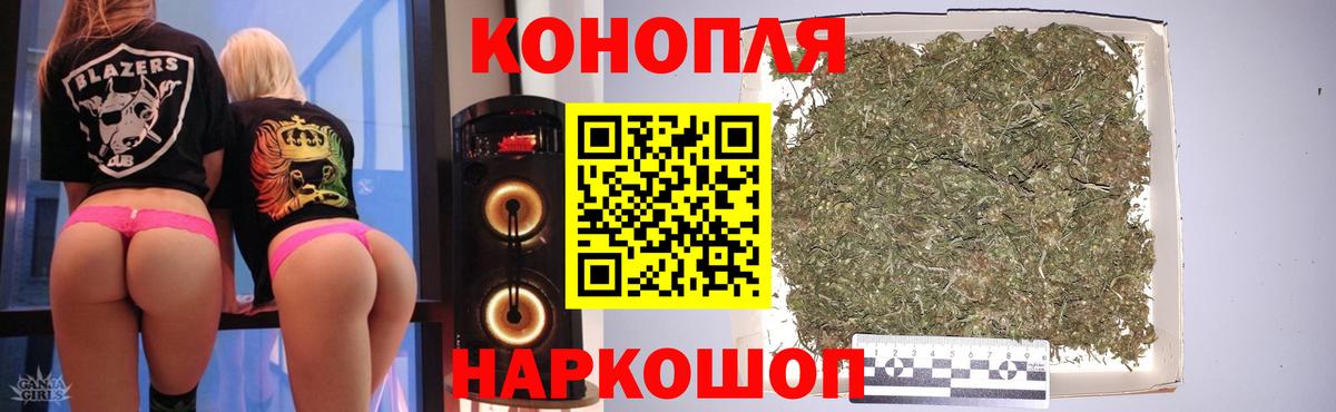 Бошки марихуана SATIVA & INDICA Людиново
