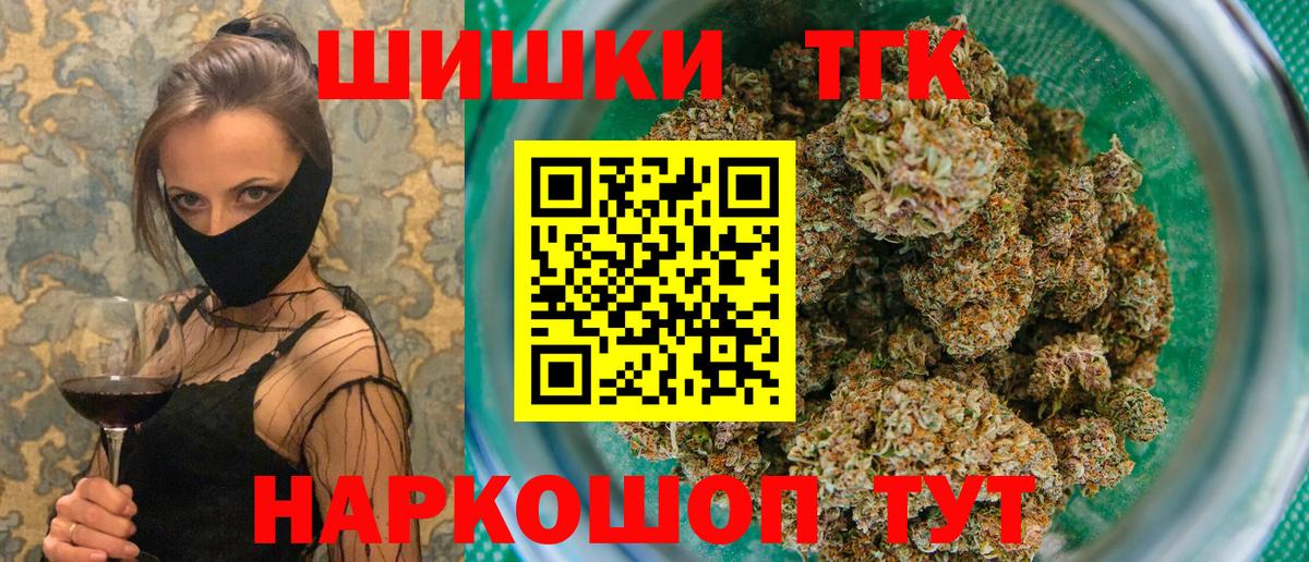 Людиново  Конопля тримм  Канабис Ganja  Вход с VPN  Каннабис индика 